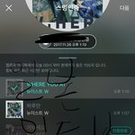 [뉴이스트] 일본 인터뷰 하나