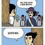 [모두드루와] 아이돌 <b>래퍼들</b> 특징 팩트