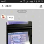 [ㅆㅎㅌㅊ] 이래서 <b>번장</b> 그지랑은 거래를 하면 안 돼~ ㅠ