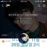 [황민현] <b>미녀</b>단들 ㅇㄹㅂㅇ..