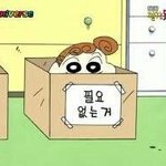 [댓글부탁해] 얘들아 <b>이눈</b>이 <b>이</b><b>눈</b>되려면
