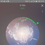 [세븐틴] 팬미팅 <b>밤샘</b>하는 이유가 뭐야???