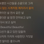 [워너원] 노래별 내가 좋아하는 파트 (개취 양해 바람)