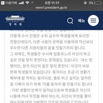 [드루와] <b>애드</b>랑 이거 한번씩만 봐줘ㅜㅜㅜㅜㅜㅜㅜ