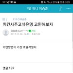 [모두드루와] 아 진짜 제발 누가 내가수 인성 좀 봐주라 진짜