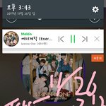 [워너원] <b>에너</b>제틱 리믹스 있자나
