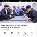 [방탄소년단] 아진짜 빅히트 내 <b>사랑</b>