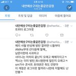 [EXO] 대박이다 ㅈㄴ<b>친절</b>하게 현장양도한다고 농락하더니 우리팬아님