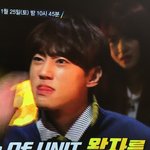 [댓글부탁해] 더유닛 얘 누구야????
