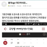 [EXO] 경수 어제 신<b>인상</b>이후로 조카 조롱받는다