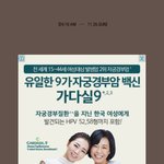 [댓글부탁해] 얘들아 이거 없애는 방법 좀 ㅠㅠㅠㅠㅠㅠㅠ