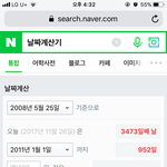 [NCT] NCT <b>단독</b> 콘서트는 언제일까....