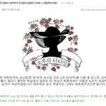 [방탈죄송] 성매매여성이 말하는 한국 성<b>산업</b>의 실태[스압]