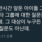 [EXO] ..?기자<b>회견</b>에서 ㅇㅇ언급했냐?