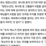 [EXO] 저 기자<b>회견</b> 이거임