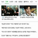이런 기사를 메인으로 올려도 관리를 안하는게 슴인데