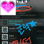 [뉴이스트] 클릭별(스타) <b>워즈</b> 공짜별(7시까지)