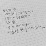 [조언부탁해] 수능 끝났는데 너무 <b>비참</b>하다 <b>비참</b>해