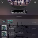 [뉴이스트] 민현이의 바쁜 하루 <b>영차</b>영차