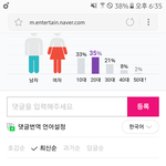 [EXO] 우리가 무슨 <b>루머</b>를 <b>양성</b>했지?