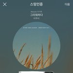 [BTOB] 저번 콘 가본 사람!!