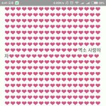 [EXO] <b>조카</b> <b>장난</b>까냐고