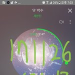 [세븐틴] 아니 이렇게 귀여운 <b>생명체</b>를 들은 적이 없어ㅠㅠㅠㅠㅠㅠㅜ