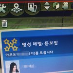 연예인인데 <b>개</b><b>듣보잡</b>이네
