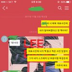 [조언부탁해] ++인증) 우리반 여자애가 내 화장품 훔쳐감
