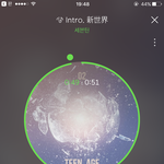 [세븐틴] 우리 톡선에 맘맘 <b>칭찬</b>글 있어!!!