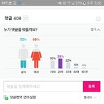 [EXO] 세훈이기사에<b>한남충들</b>몰려옴