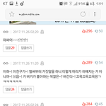 [EXO] 냬거 <b>밀림</b> 뭔데 자증나지
