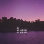 [댓글부탁해] 화장 잘하는 판녀들<b>드르</b>와!!!