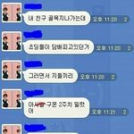 광어회 먹고 싶다 <b>광어</b>광어광어