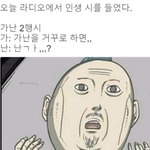 연예인<b>팬</b>싸애서 예쁜<b>여자팬</b>이나 이상형<b>팬</b>이오면