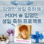 [임영민] 혹시 클릭별전쟁 하는 사람? 우리이거하자