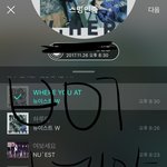 [뉴이스트] ㅂㅁㄱ 아래3개 내용 ㅇㅇ