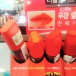 [댓글부탁해] <b>에뛰드</b>에서 살만한거 머잇음¿