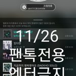 [뉴이스트] 배코 <b>행동</b> 많이 닮았어