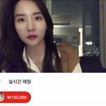 너네 레나가 한서희한테 <b>후원</b>해준거 알아?