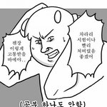 [댓글부탁해] 꿀팁글 다 모아논 글 <b>링크</b>있는분ㅠㅠ