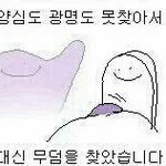 너네 학교갈<b>때</b> <b>화장</b> 뭐뭐해??