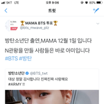 [방탄소년단] 이거보면 빡! <b>오지</b>않아?