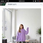 [댓글부탁해] 후드<b>티</b> 연보라색 사는거 에바<b>임</b>? 사진있음