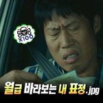 [댓글부탁해] 일하다가 부모님이랑 싸운생각나서 웃다가 욕먹은