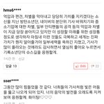 [방탄소년단] 개이<b>버</b> 기사 또바뀜^^ 메인 ㄱㄱ 댓글 <b>맴</b>찢 ㅠ