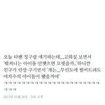 [EXO] 변백현이 <b>무인도</b>에 안태어나서 다행인 이유
