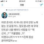 [EXO] 엑소콘서트 클라스~장<b>비고</b>무대고 오졌고~~