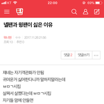 [워너원] 밑글여기서+윗글추가(다녤글도추가)