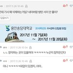 [EXO] 개소리하는애들 있길래 스엠의 <b>행적</b>들에 대해서 설명해준다.